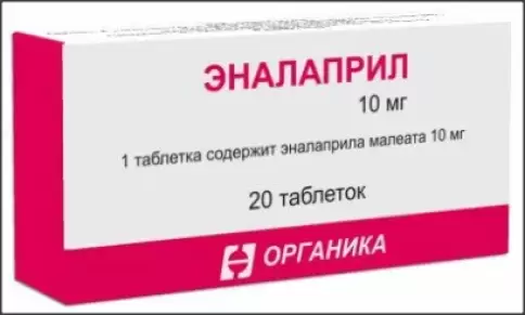 Эналаприл