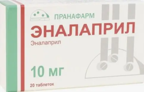 Эналаприл Таблетки 10 мг №20