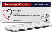 Аналог Эналаприл: Эналаприл