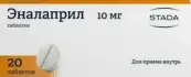 Эналаприл Таблетки 10мг №20 от Хемфарм
