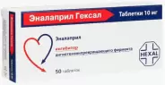 Эналаприл Таблетки 10мг №50 в Королеве от ЗДОРОВ ру Королёв