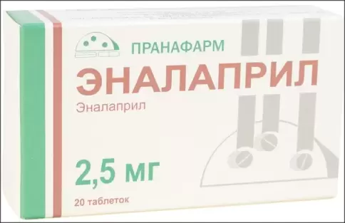 Эналаприл Таблетки 2.5мг №20