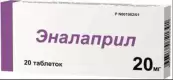 Эналаприл Таблетки 20мг №20 от Фармакор продакшн ООО