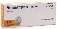 Аналог Берлиприл: Эналаприл