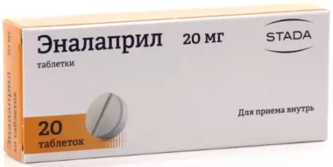 Эналаприл Таблетки 20мг №20 в Краснодаре