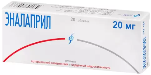 Эналаприл Таблетки 20мг №20