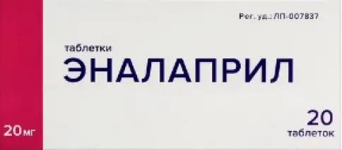 Эналаприл