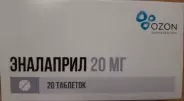 Эналаприл Таблетки 20мг №20 в Краснодаре от Алоэ Краснодар Восточный Обход д19