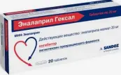 Эналаприл Таблетки 20мг №20 от Сандоз