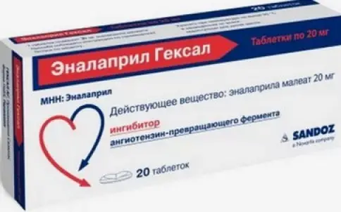 Эналаприл Таблетки 20мг №20 в СПБ (Санкт-Петербурге)