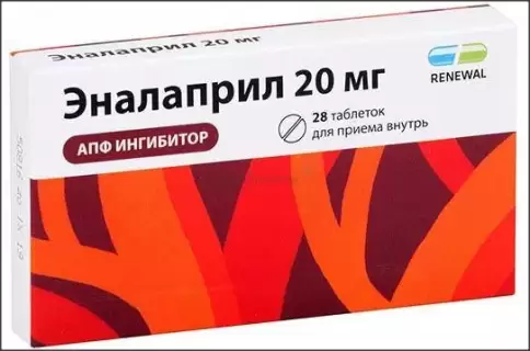 Эналаприл Таблетки 20мг №28