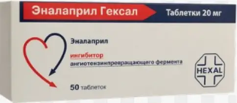 Эналаприл Таблетки 20 мг №50