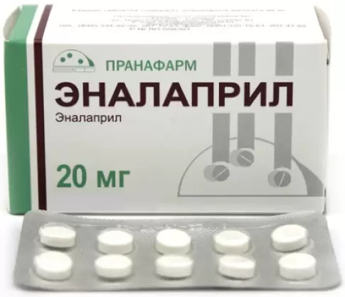 Эналаприл Таблетки 20 мг №50
