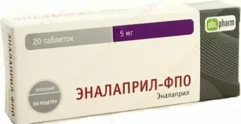 Эналаприл Таблетки 5мг №20 в Королеве