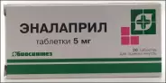 Эналаприл Таблетки 5мг №20 в Пскове от Здравсити Псков