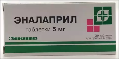 Эналаприл
