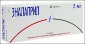 Эналаприл от Изварино ООО