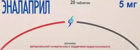 Эналаприл