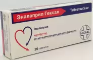 Эналаприл Таблетки 5мг №20 от Аптека ЛИМОН