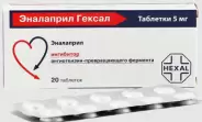 Эналаприл Таблетки 5мг №20 от ЛКМ-Фарма