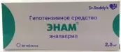 Энам Таблетки 2.5мг №20 от Доктор Реддис Лабораториз Лтд.