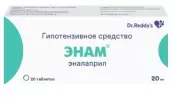 Энам Таблетки 20мг №20 от Доктор Реддис Лабораториз Лтд.