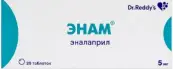 Энам Таблетки 5мг №20 от Индия