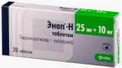 Энап-Н Таблетки 10мг/25мг №20 от КРКА