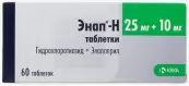 Энап-Н Таблетки 10мг/25мг №60 от КРКА