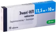 Эналаприл-НЛ Таблетки 12.5мг+10мг №20