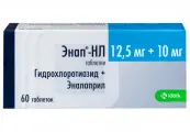 Энап-НЛ Таблетки 10мг/12.5мг №60 от КРКА