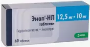 Энап-НЛ 20 Таблетки 20мг/12.5мг №20