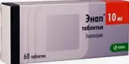 Энап Таблетки 10мг №60 в Балашихе от Аптека Диалог Балашиха Энтузиастов шоссе