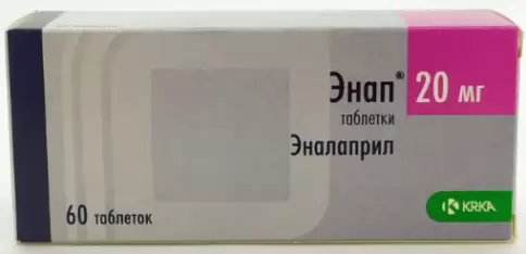 Энап Таблетки 20мг №60 в Волгограде