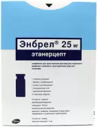 Аналог Энбрел: Энбрел