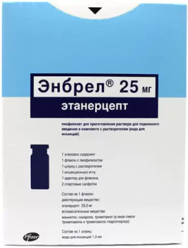 Энбрел Флакон 25мг №2 произодства Пфайзер