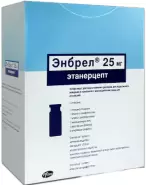 Аналог Энбрел: Энбрел