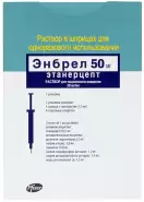 Аналог Энбрел: Энбрел