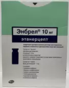 Энбрел Шприц 10мг №4 от Пфайзер