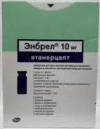 Энбрел Шприц 10мг №4 от СПР-Фарм под заказ