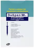 Аналог Энбрел: Энбрел