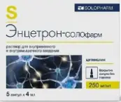Энцетрон-Солофарм Р-р для в/в и в/м введ. 250мг/мл 4мл №5 от Гротекс ООО