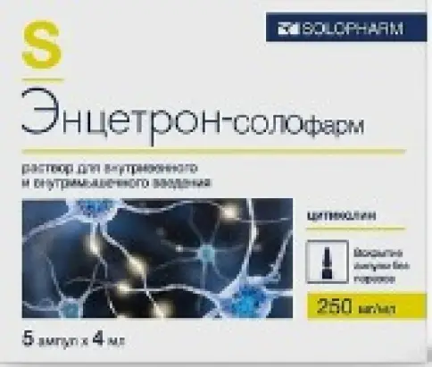 Энцетрон-Солофарм Р-р для в/в и в/м введ. 250мг/мл 4мл №5 произодства Гротекс ООО