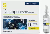 Энцетрон-Солофарм Р-р для в/в и в/м введ. 250мг/мл 4мл №5 от Не определен