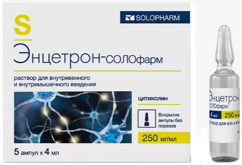 Энцетрон-Солофарм Р-р для в/в и в/м введ. 250мг/мл 4мл №5 в Волгограде