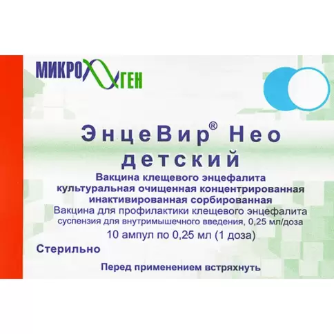Энцевир Нео Суспензия д/инъекций 0.25мл/доза №10 произодства Микроген ФГУП НПО МЗ РФ