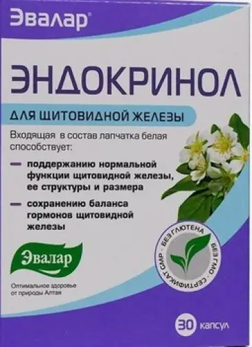 Эндокринол Капсулы №30 произодства Эвалар ЗАО