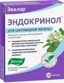 Эндокринол Капсулы №30 от Не определен