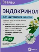 Эндокринол Капсулы №60 от Эвалар ЗАО