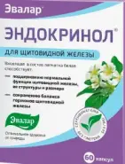 Эндокринол Капсулы №60 от Аптека БЛАНКАРАЙА